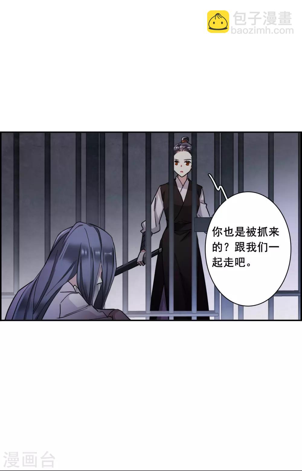 第160话 良机2-第164话