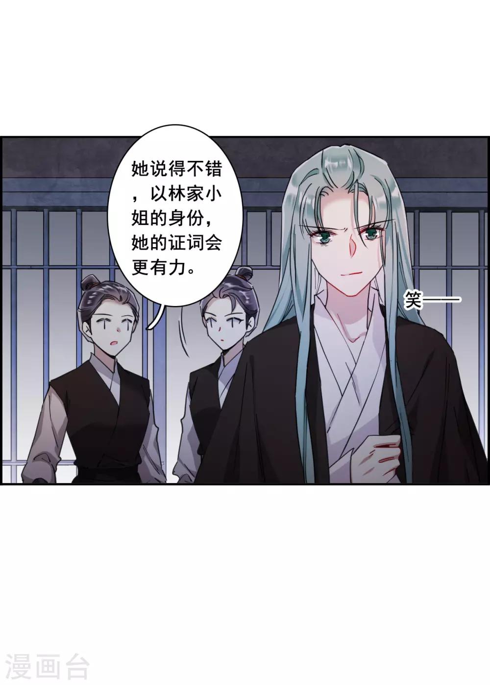 第160话 良机2-第164话