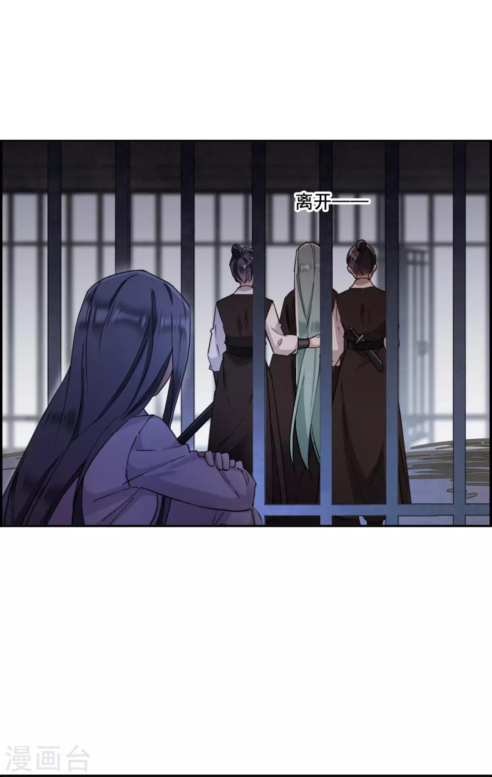 第160话 良机2-第164话