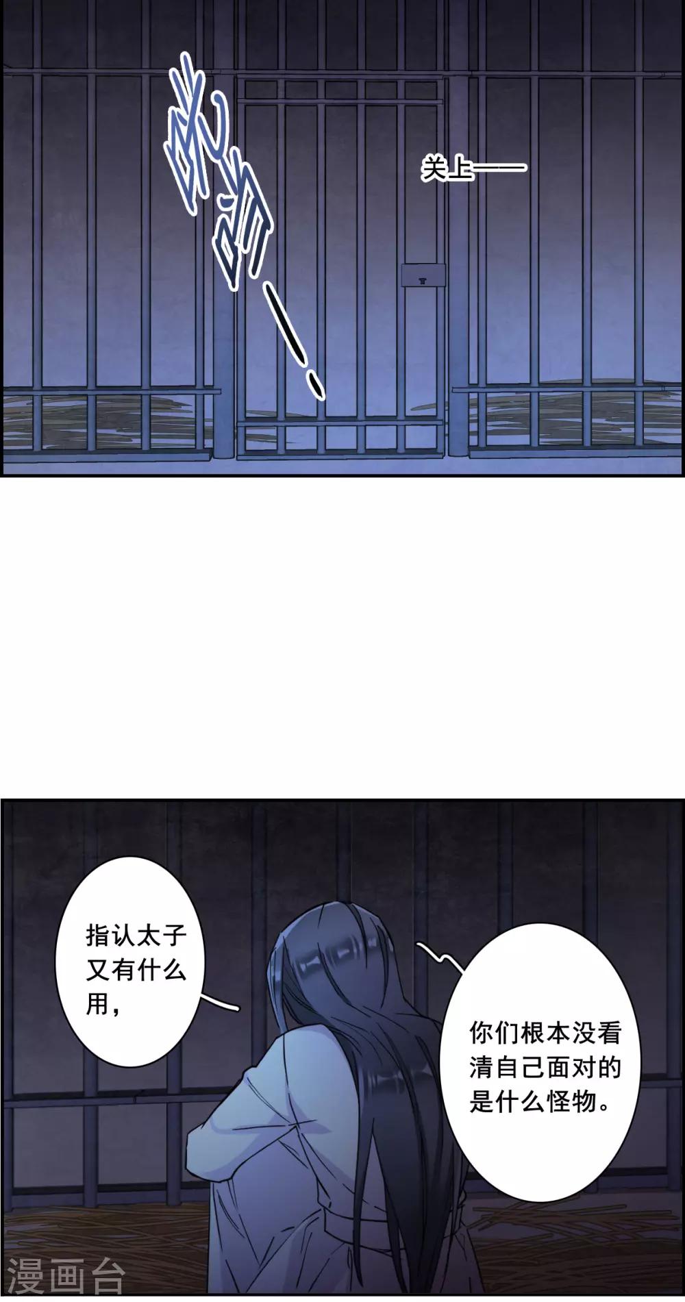第160话 良机2-第164话