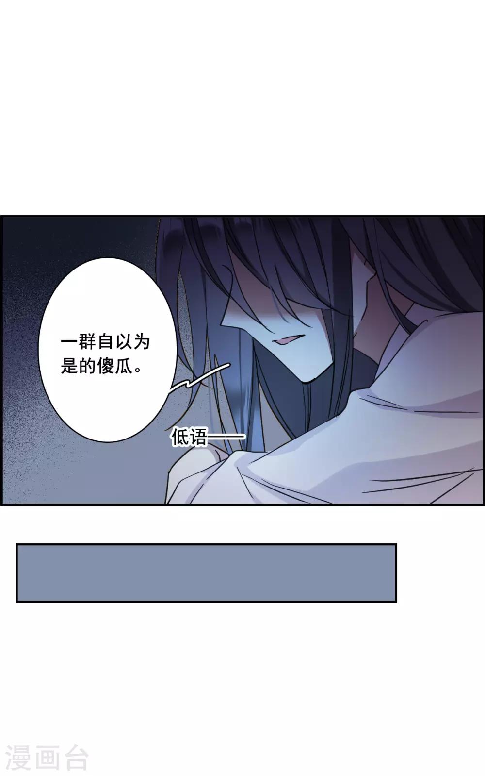 第160话 良机2-第164话