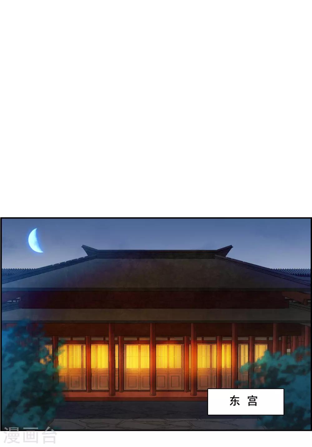 第160话 良机2-第164话