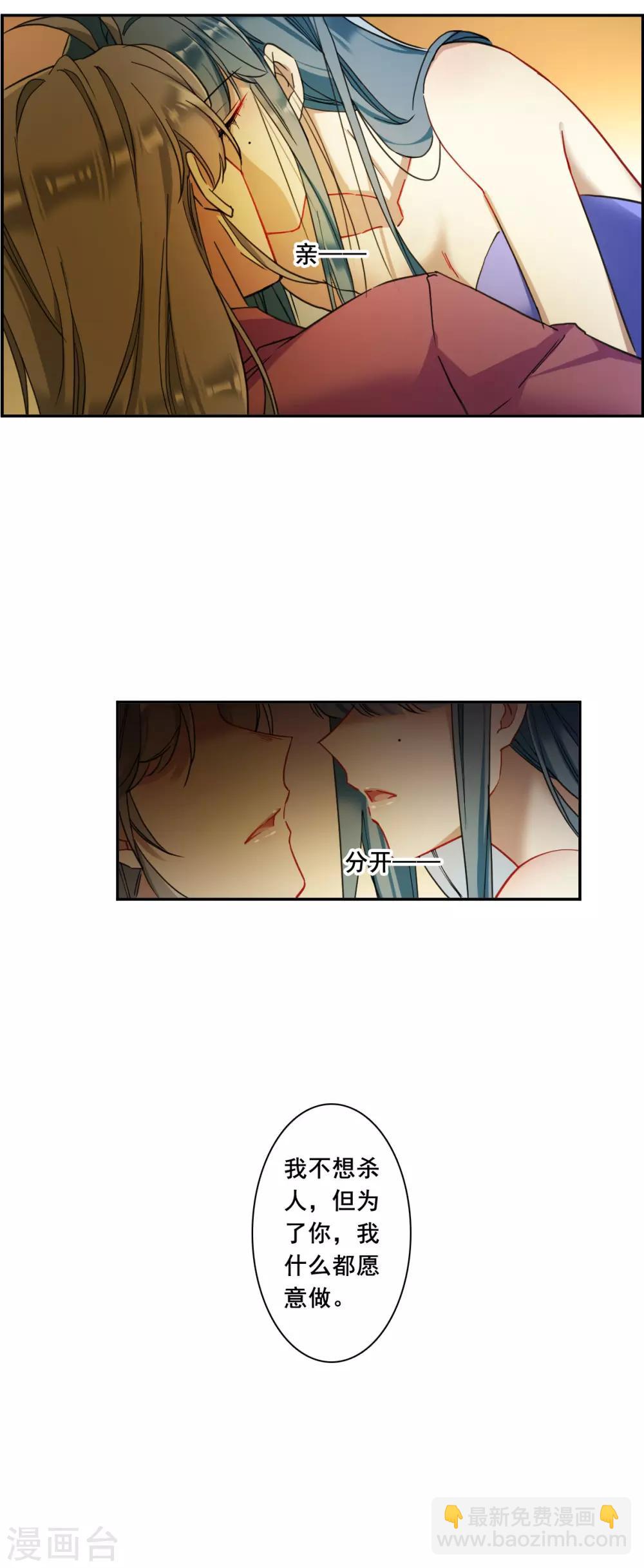第160话 良机2-第164话