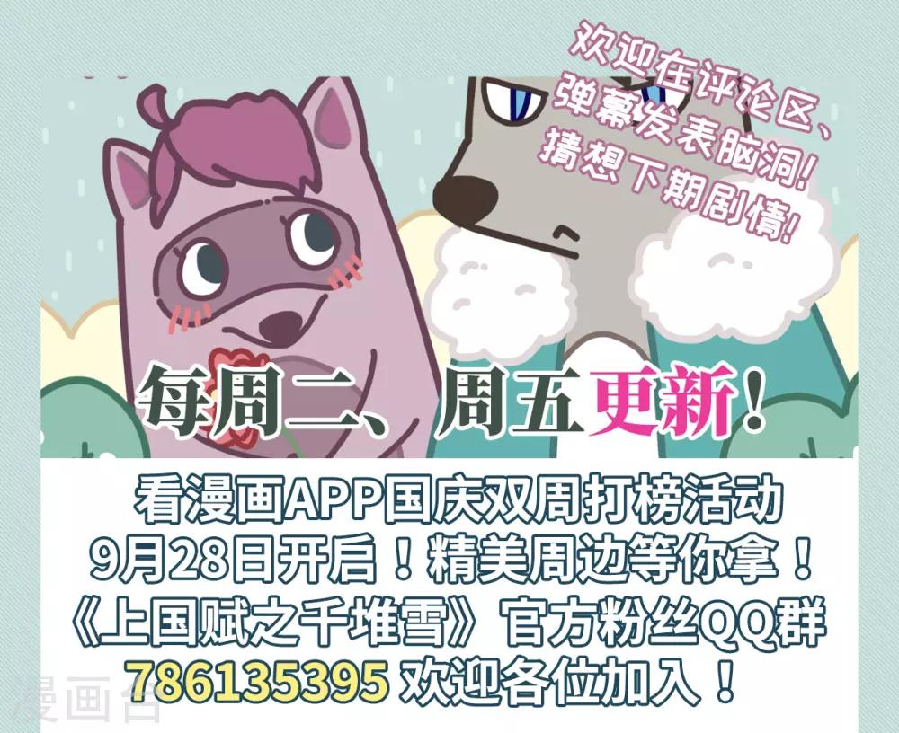 第160话 良机2-第164话