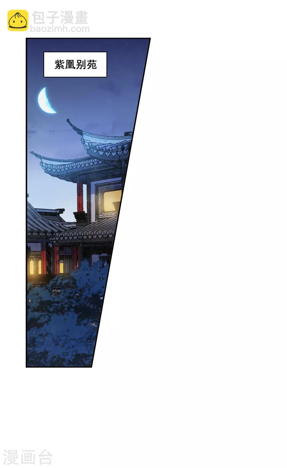 第160话 良机2-第164话