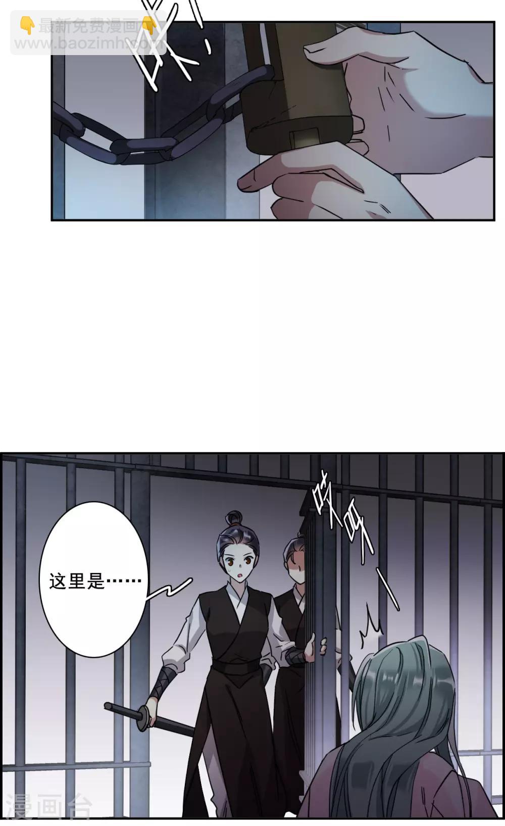 第160话 良机2-第164话