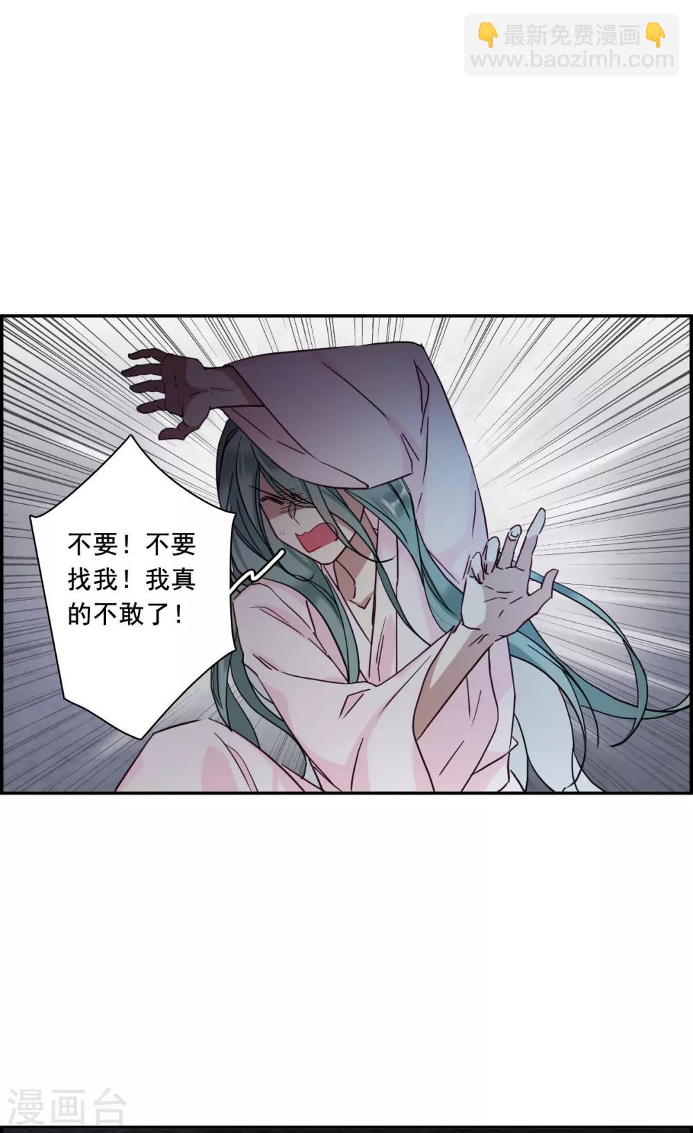 第160话 良机2-第164话