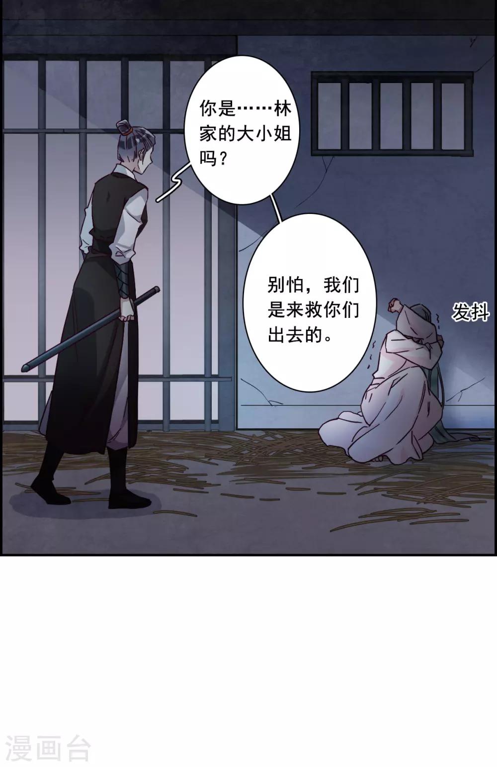 第160话 良机2-第164话
