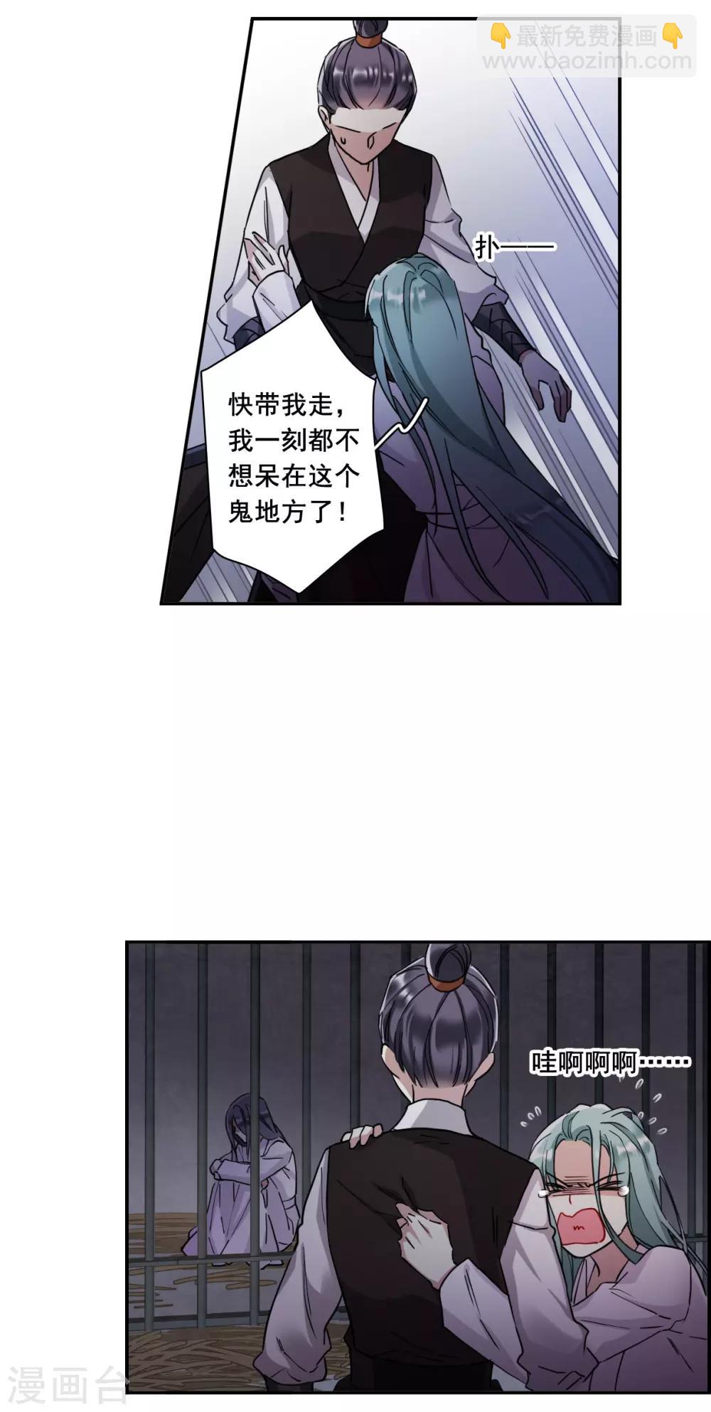 第160话 良机2-第164话