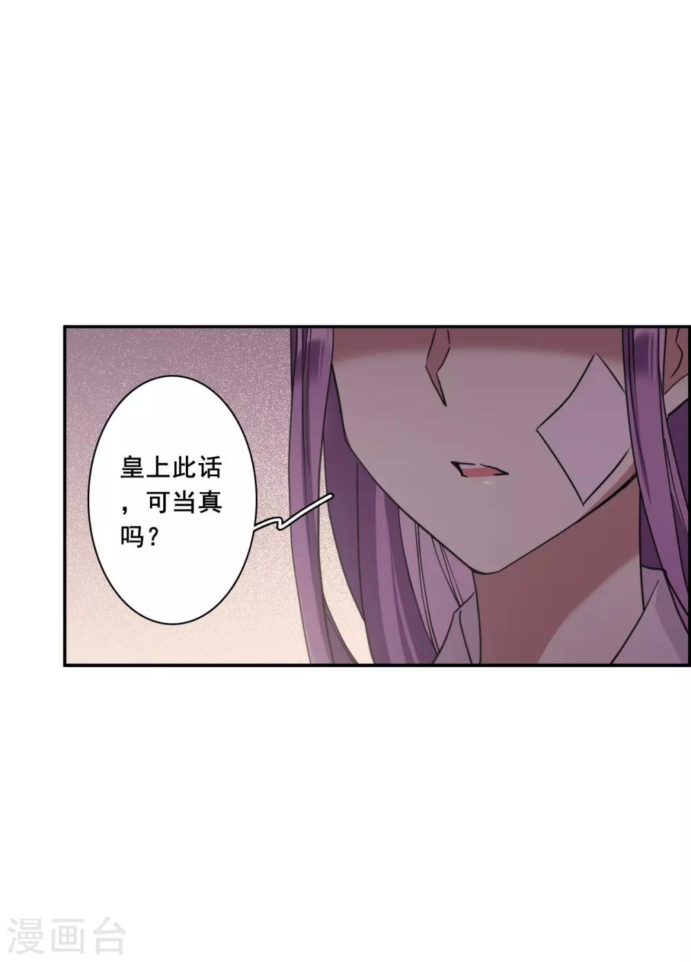 第162话 良机4-第166话