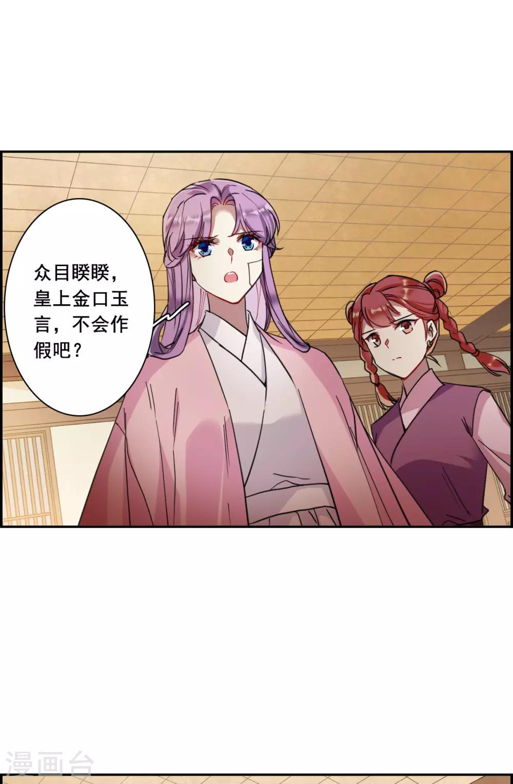 第162话 良机4-第166话