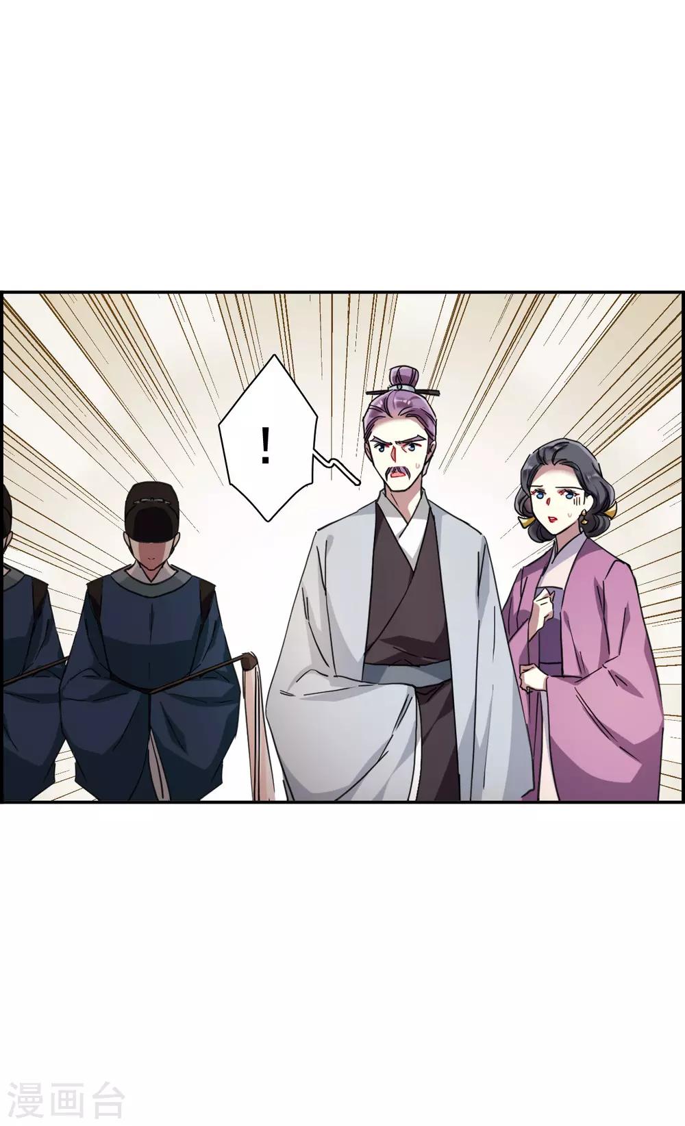 第162话 良机4-第166话