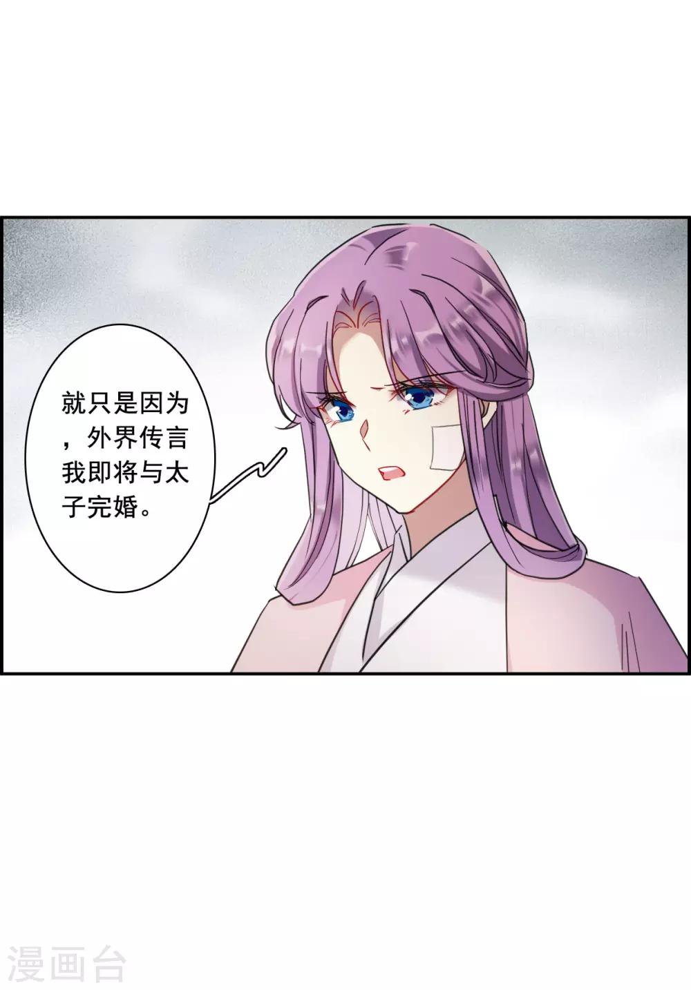 第162话 良机4-第166话