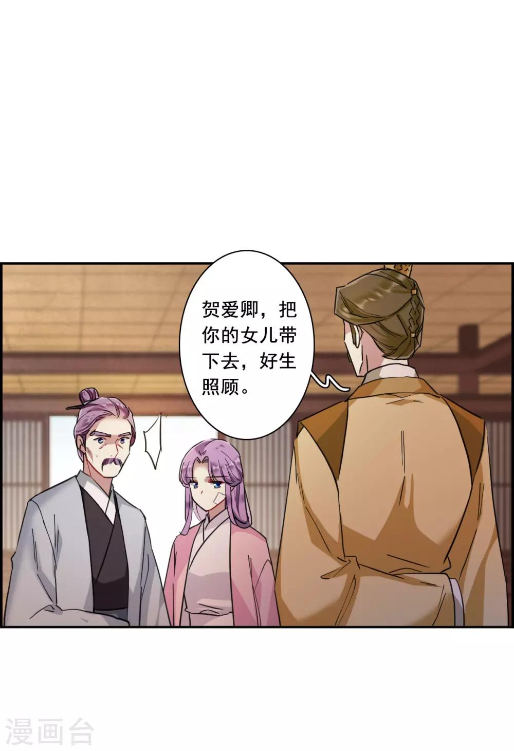 第162话 良机4-第166话
