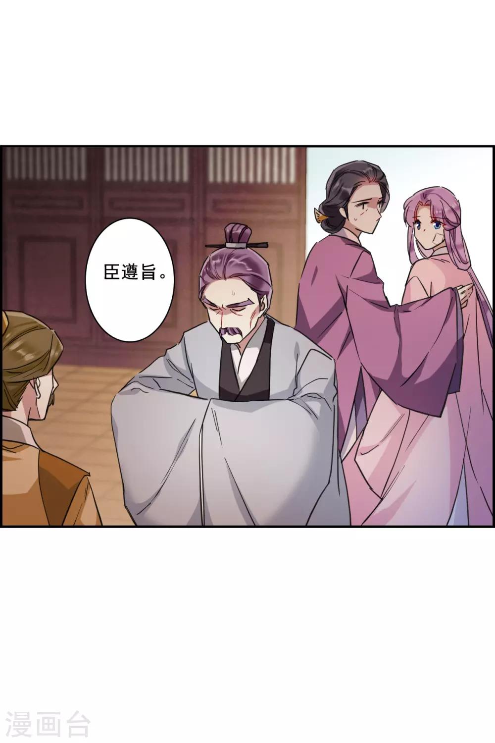 第162话 良机4-第166话