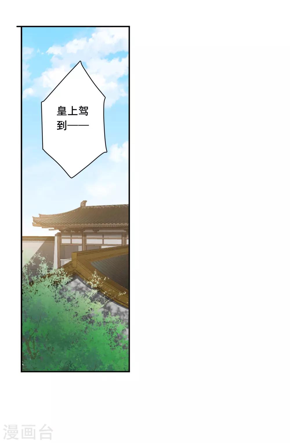 第162话 良机4-第166话