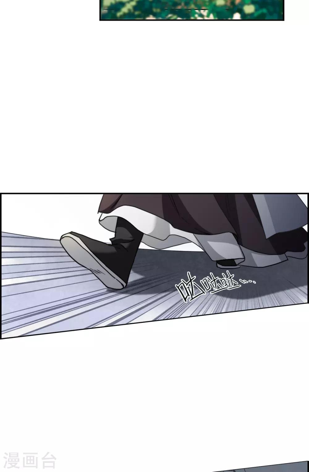 第162话 良机4-第166话