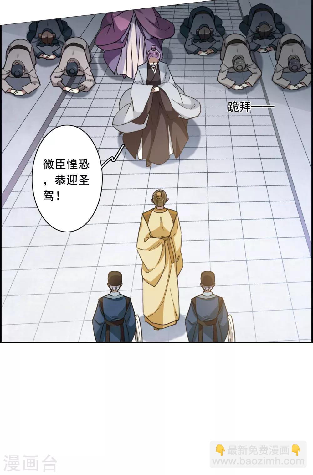 第162话 良机4-第166话