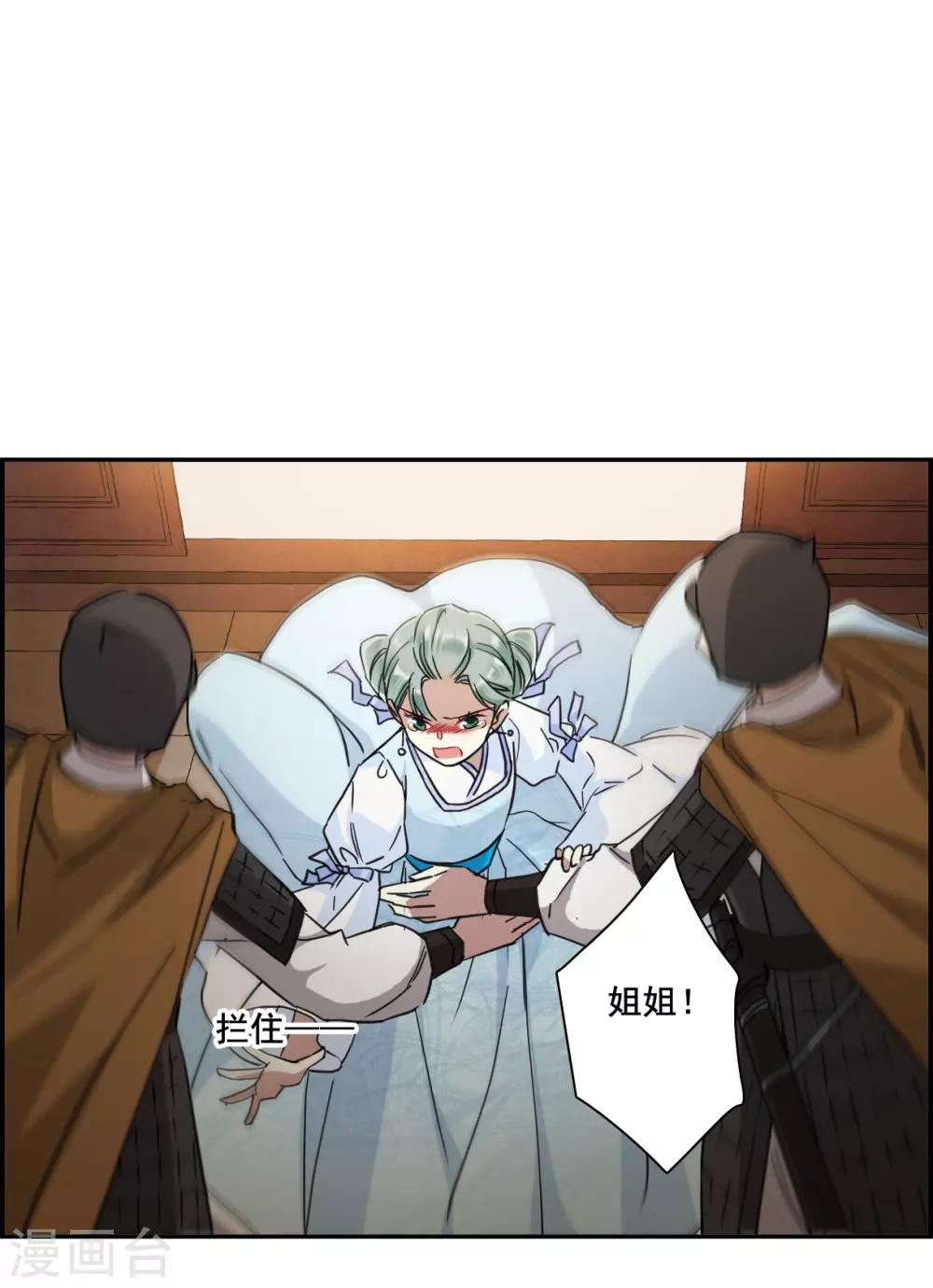 第164话 重查旧案1-第168话