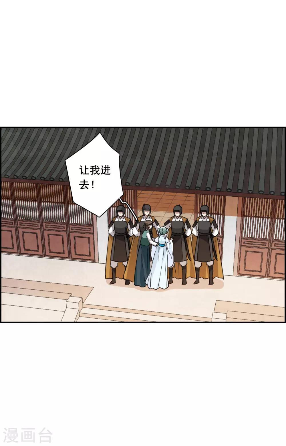 第164话 重查旧案1-第168话