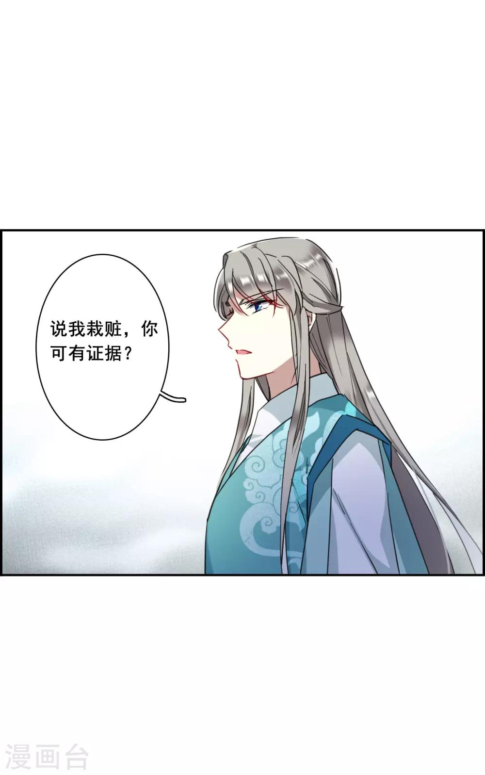 第164话 重查旧案1-第168话