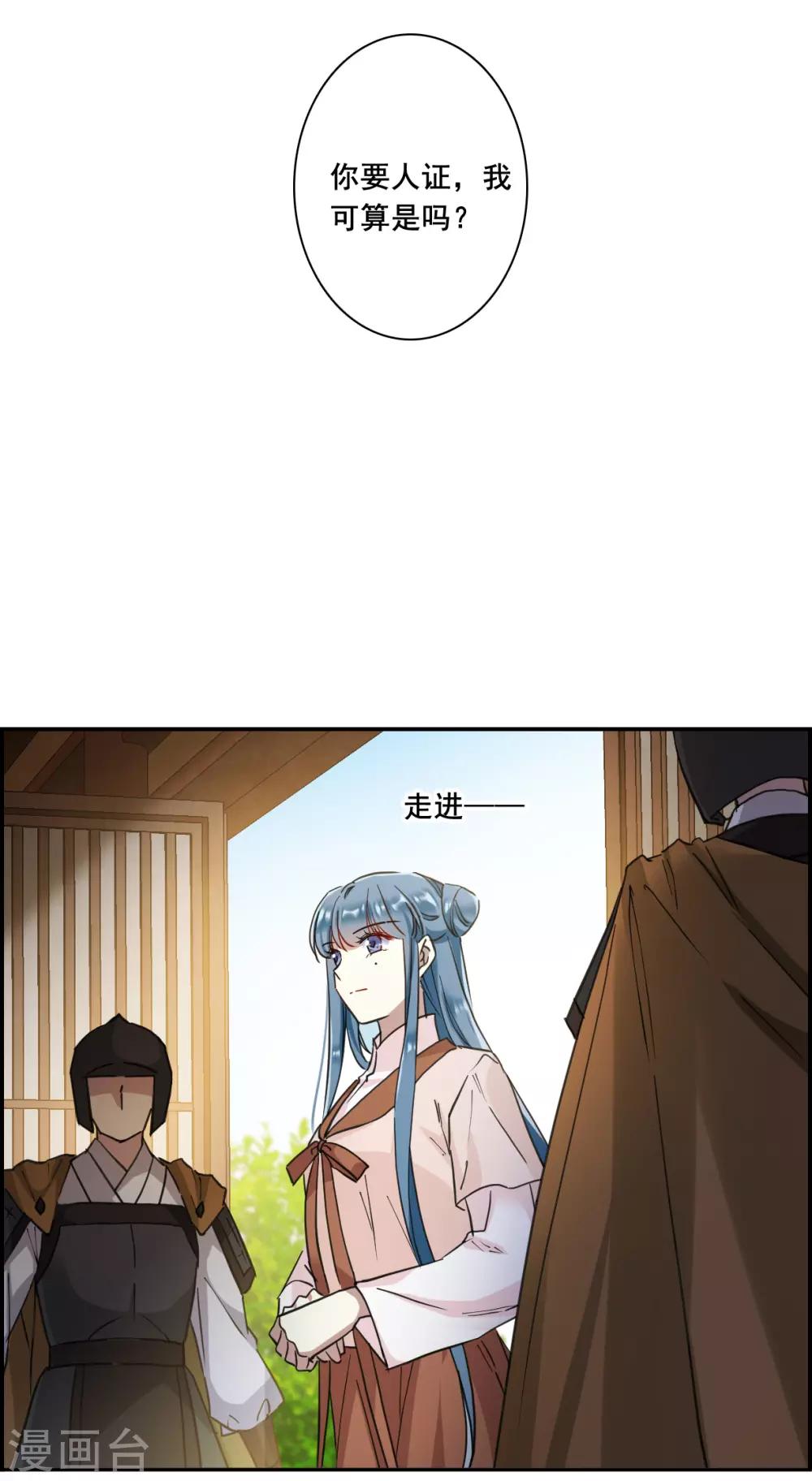 第164话 重查旧案1-第168话