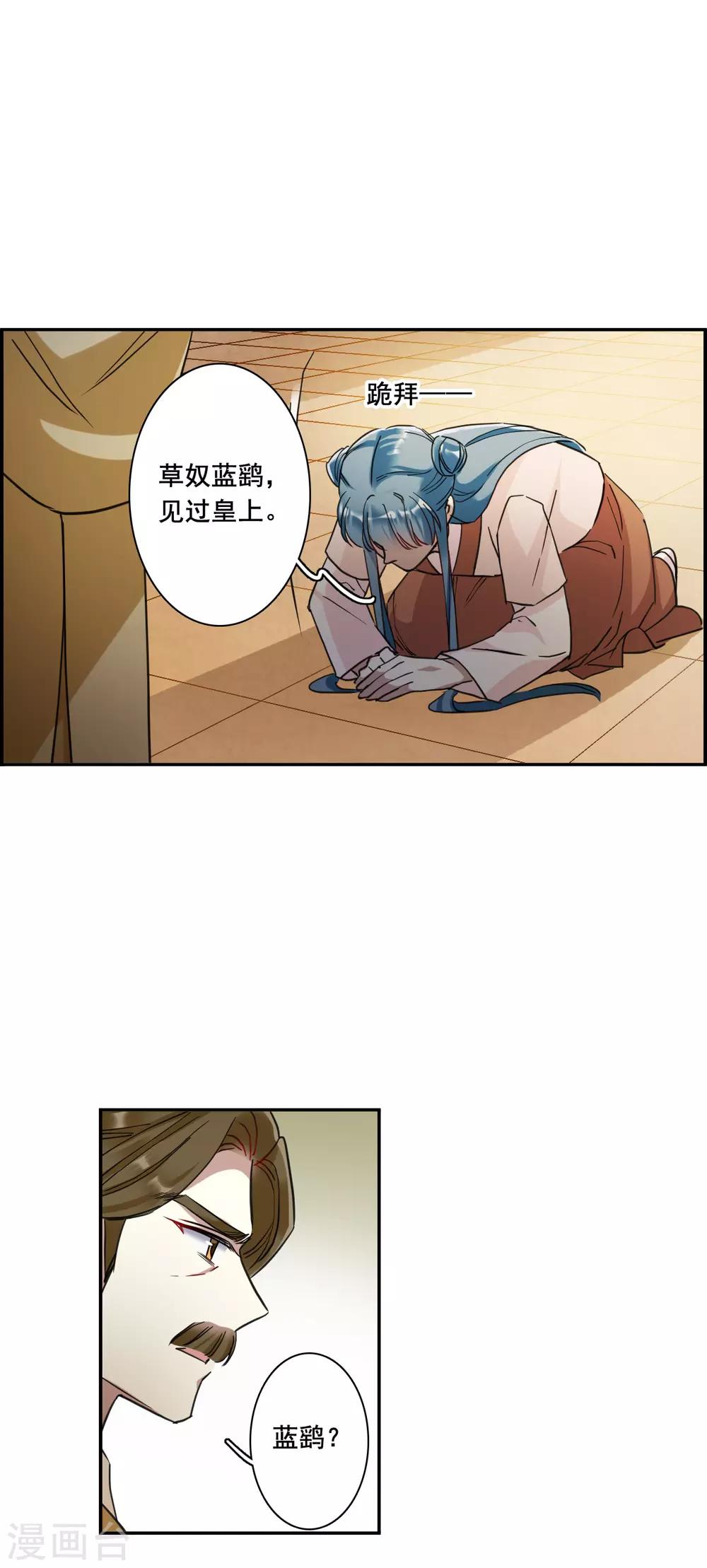 第164话 重查旧案1-第168话