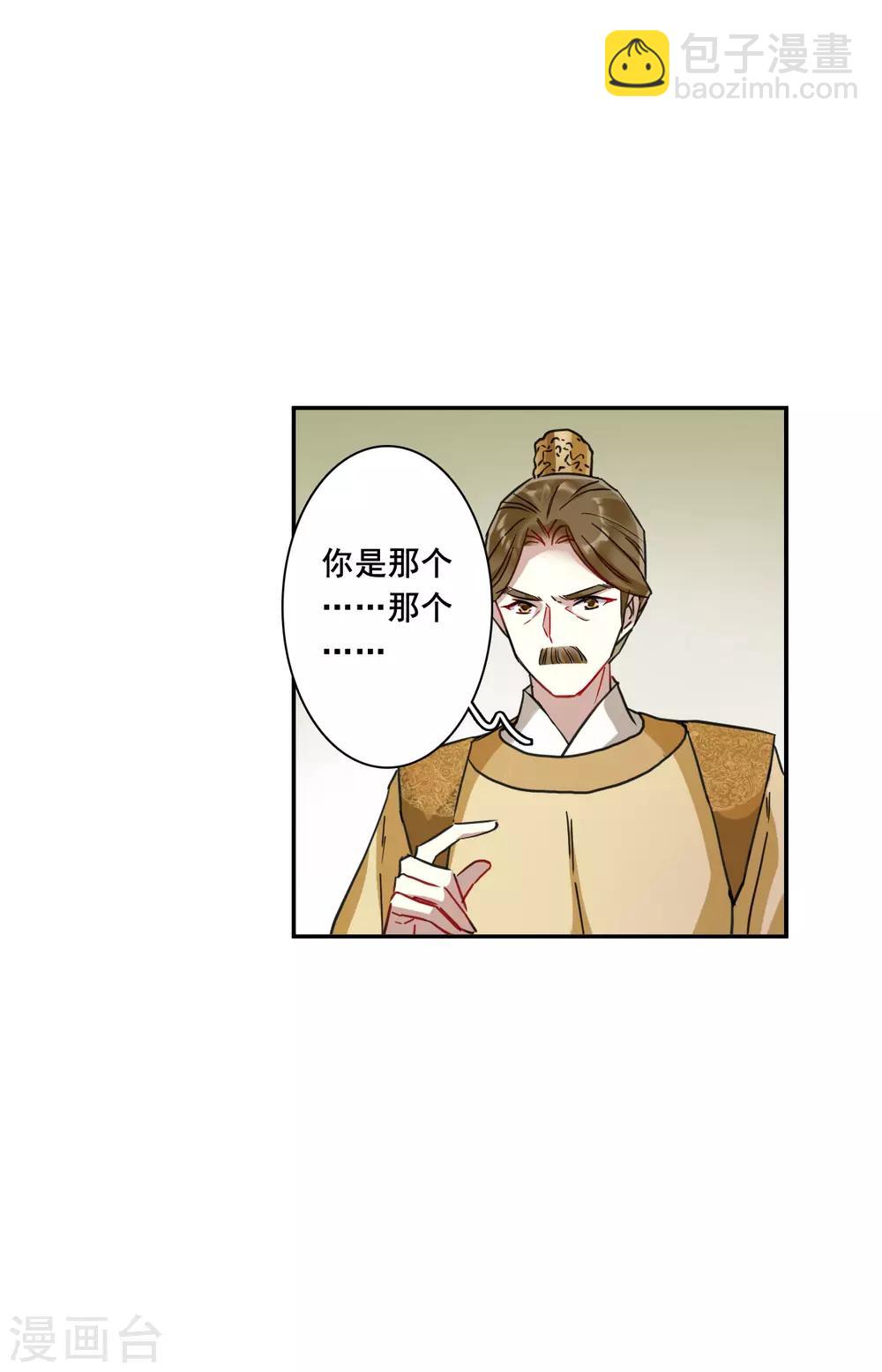 第164话 重查旧案1-第168话
