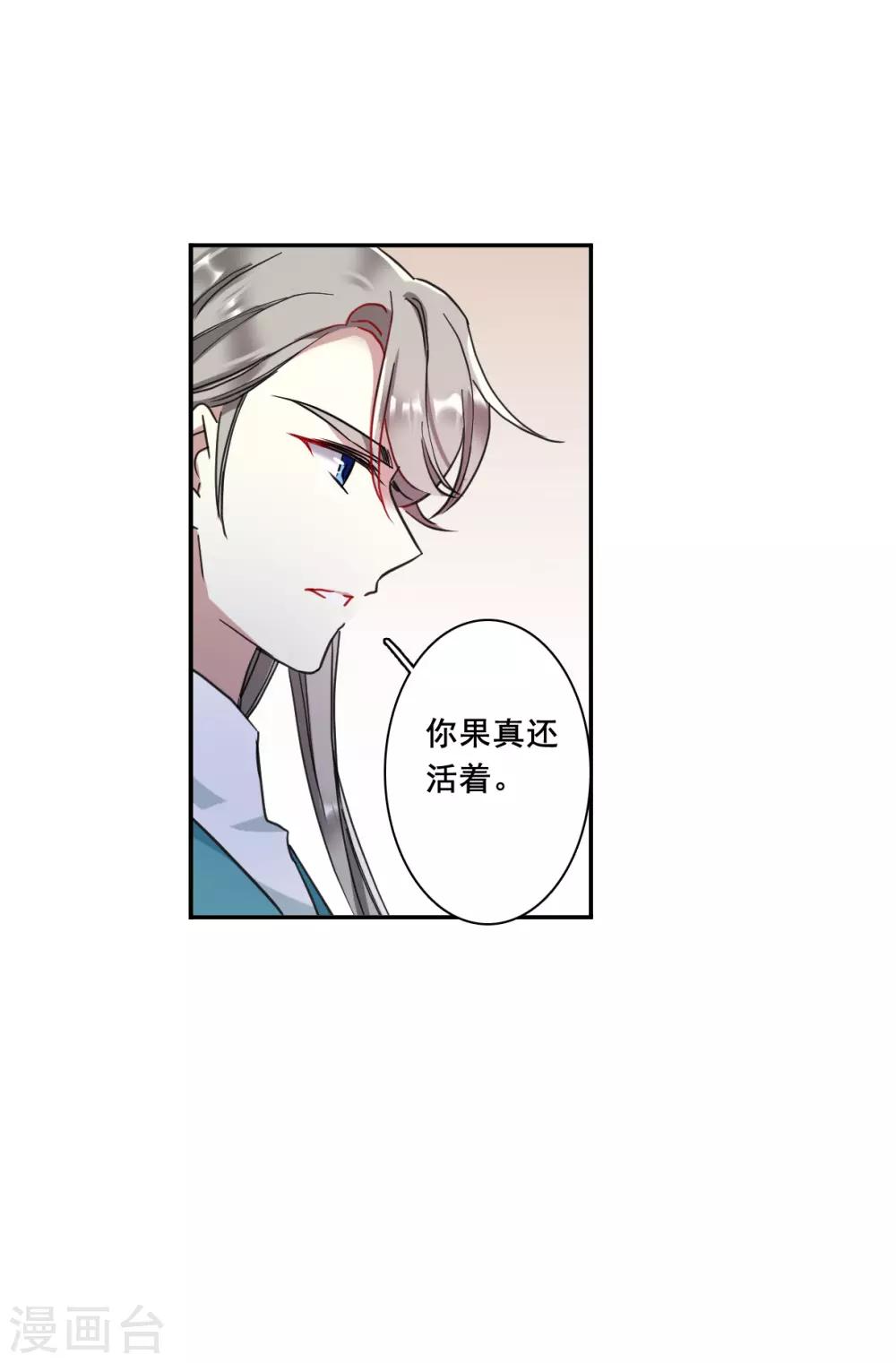 第164话 重查旧案1-第168话