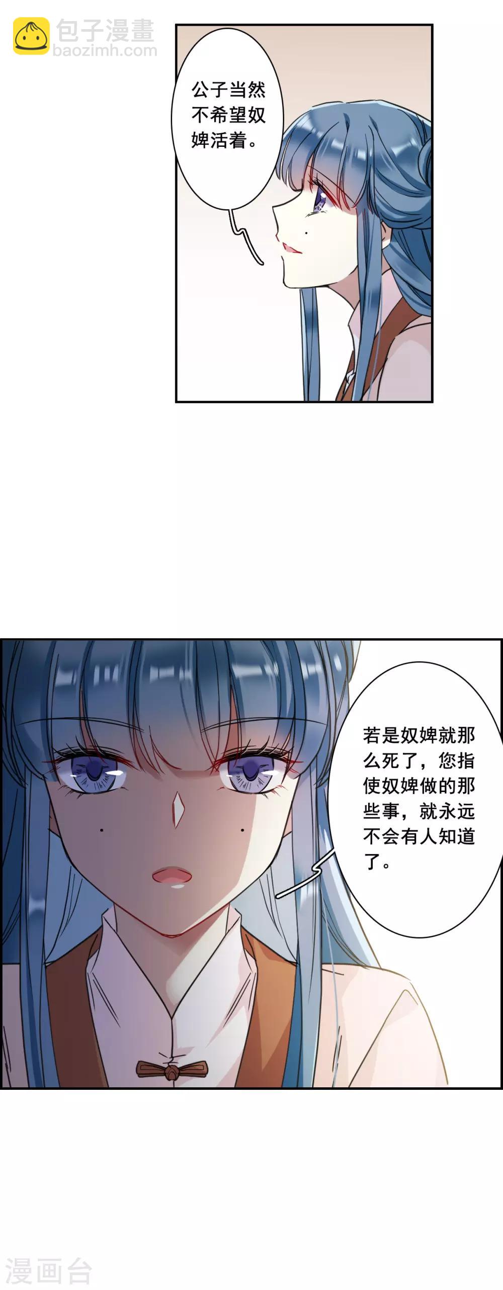 第164话 重查旧案1-第168话