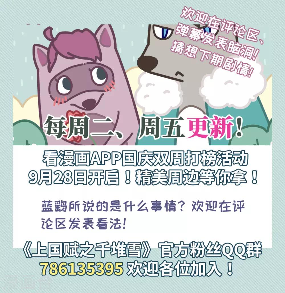 第164话 重查旧案1-第168话