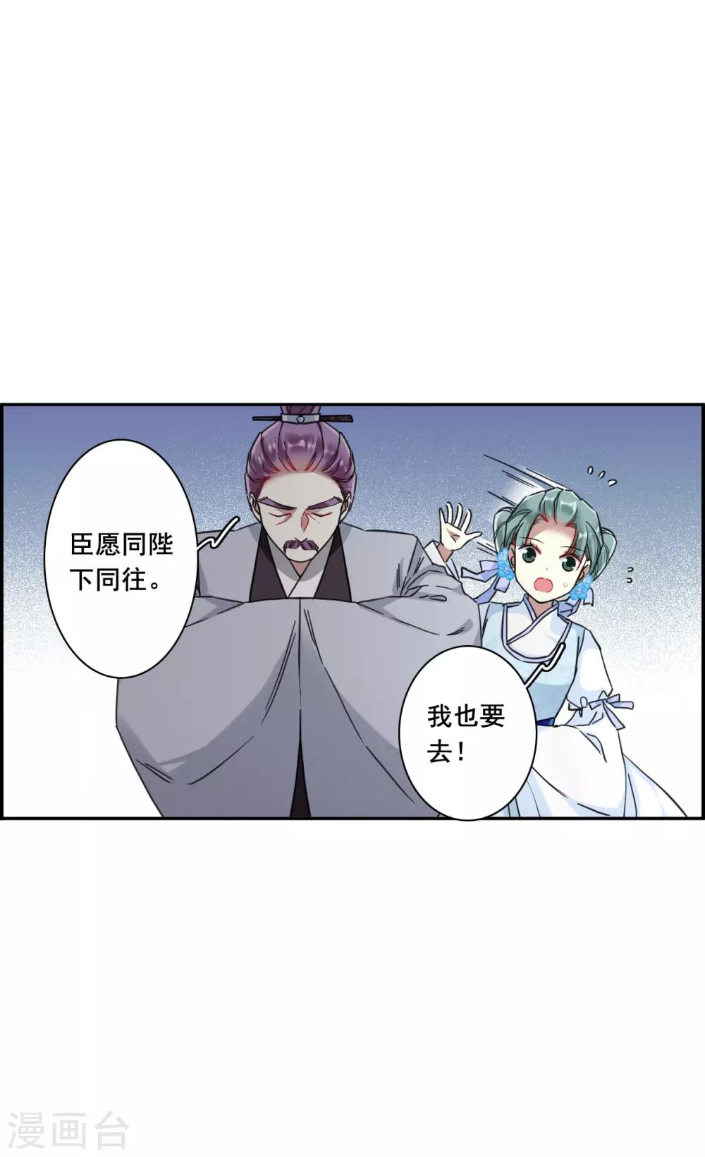 第164话 重查旧案1-第168话