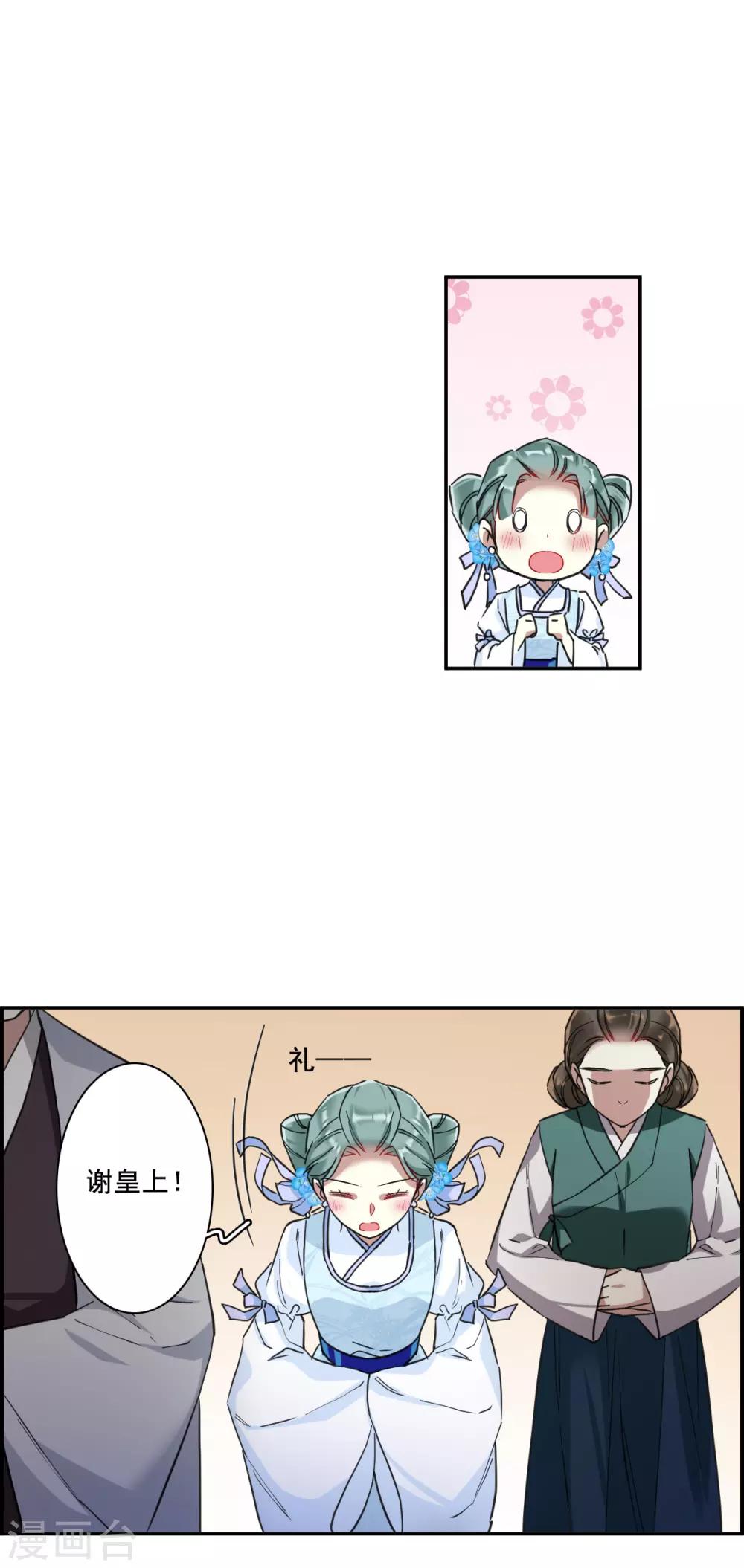 第164话 重查旧案1-第168话
