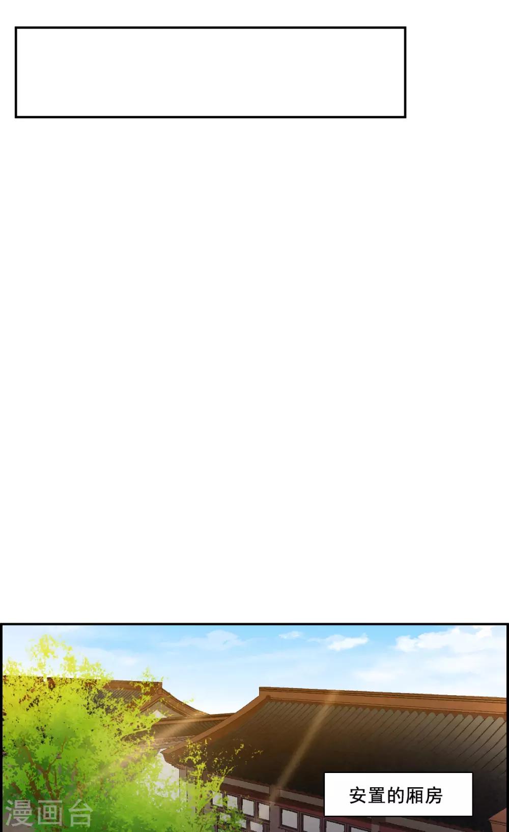 第164话 重查旧案1-第168话