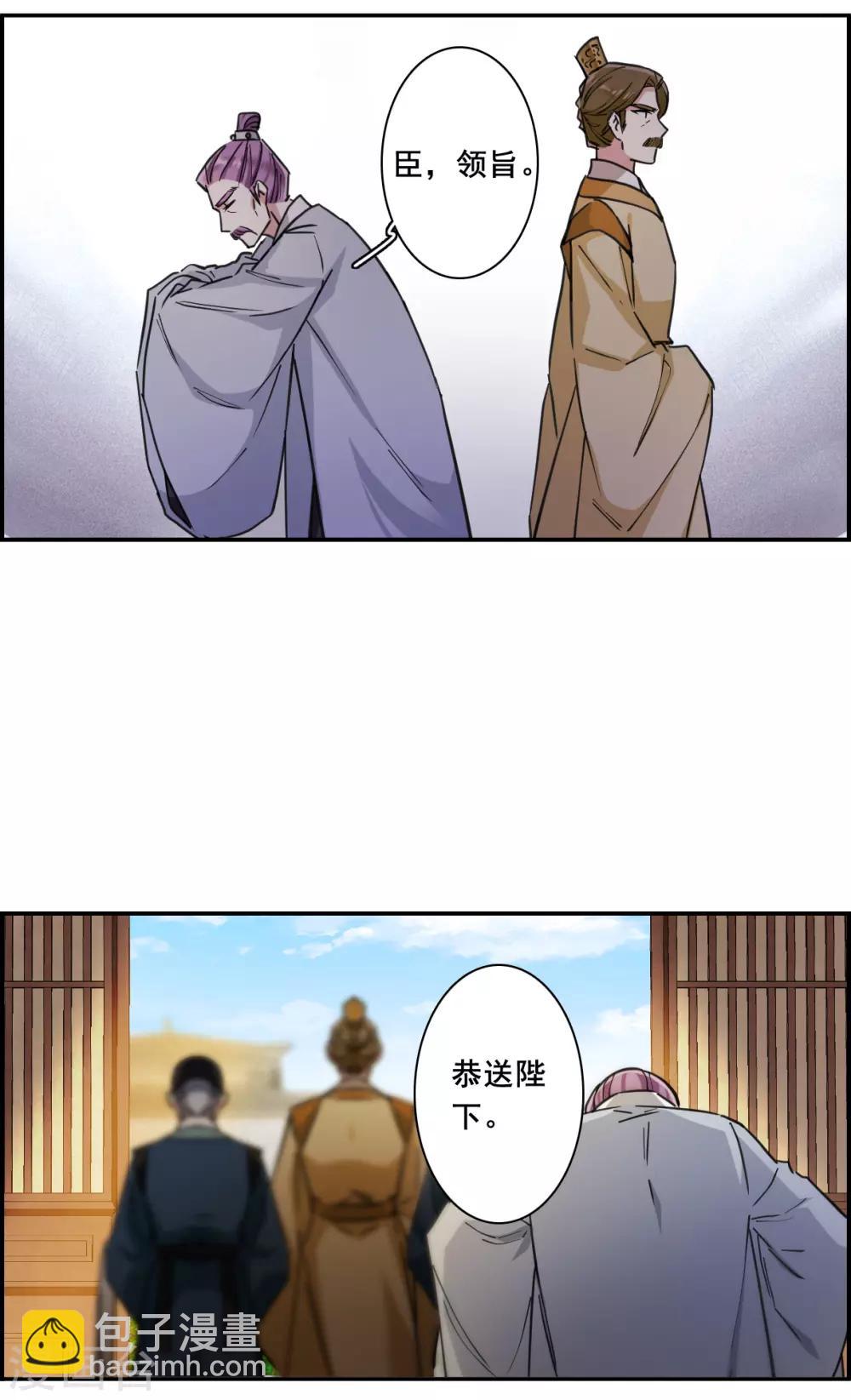 第166话 重查旧案3-第170话