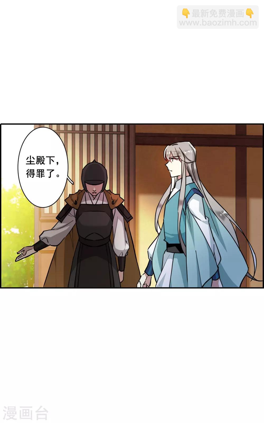 第166话 重查旧案3-第170话