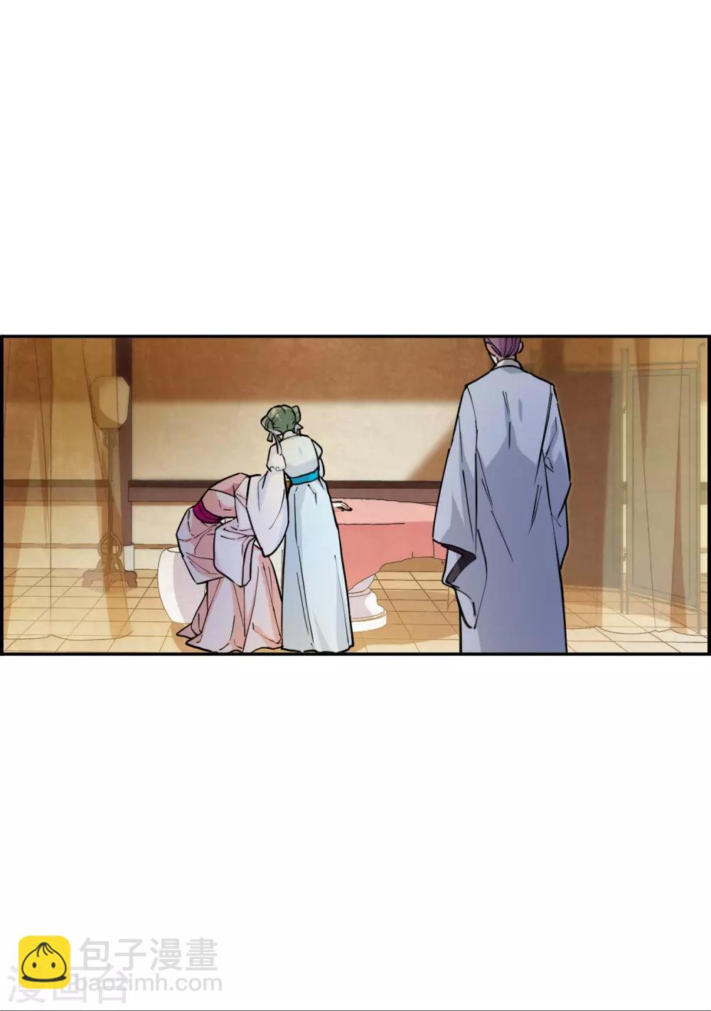 第166话 重查旧案3-第170话