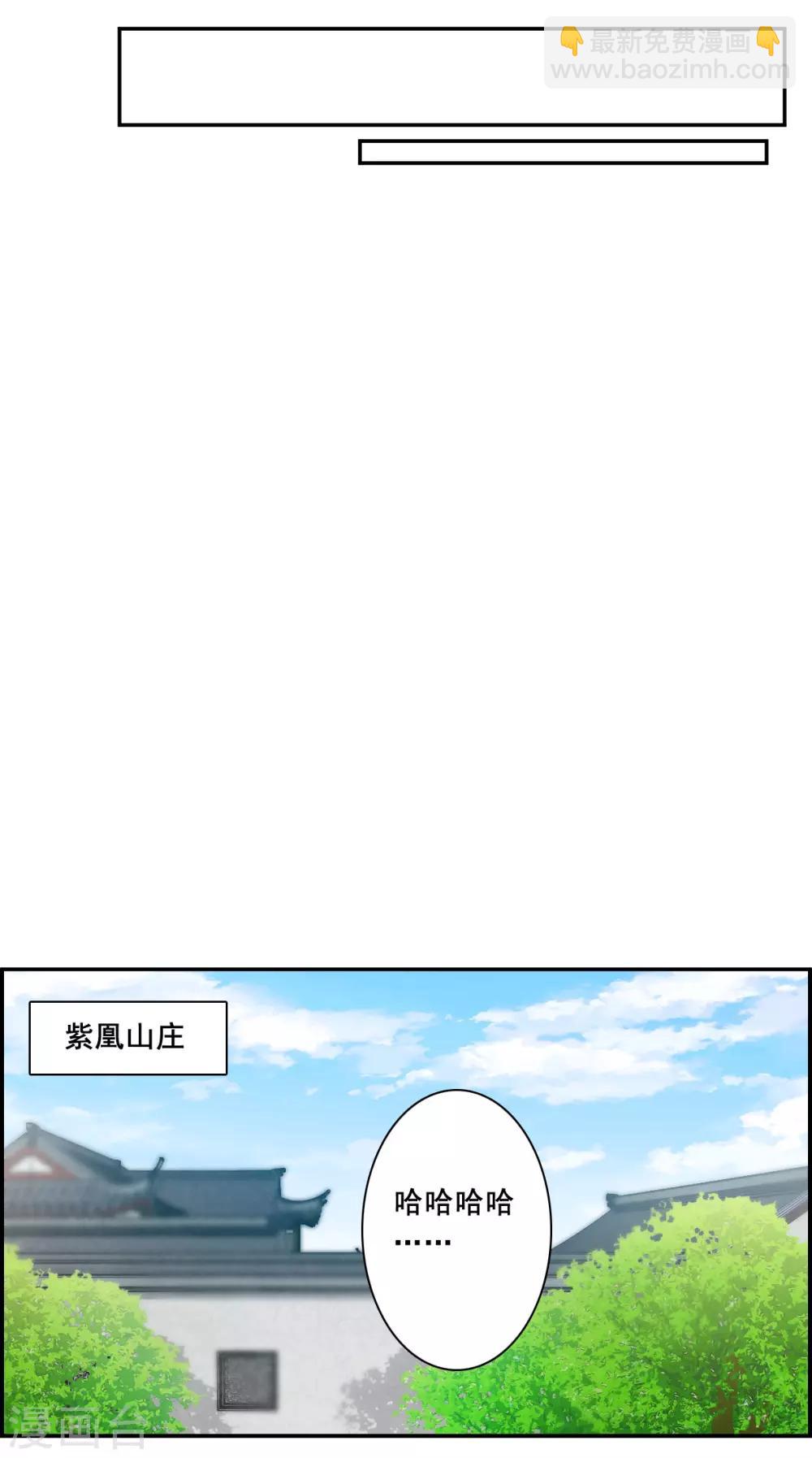 第166话 重查旧案3-第170话