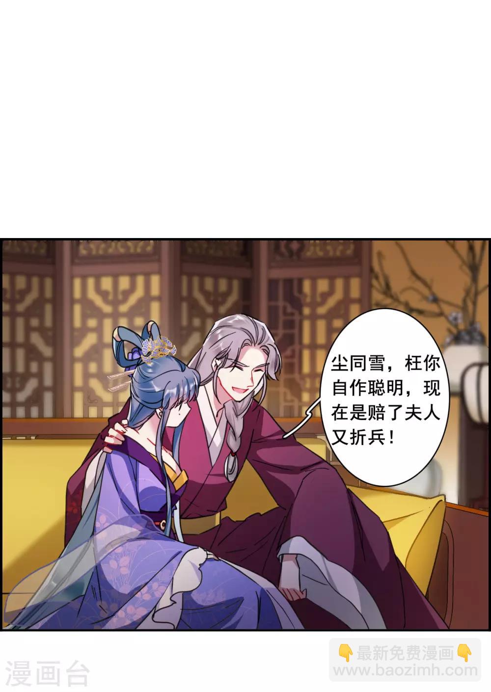 第166话 重查旧案3-第170话