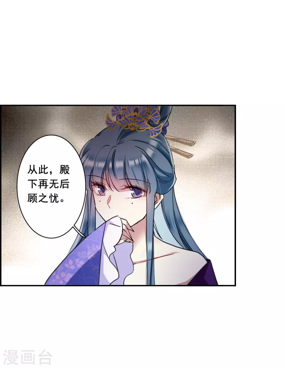 第166话 重查旧案3-第170话