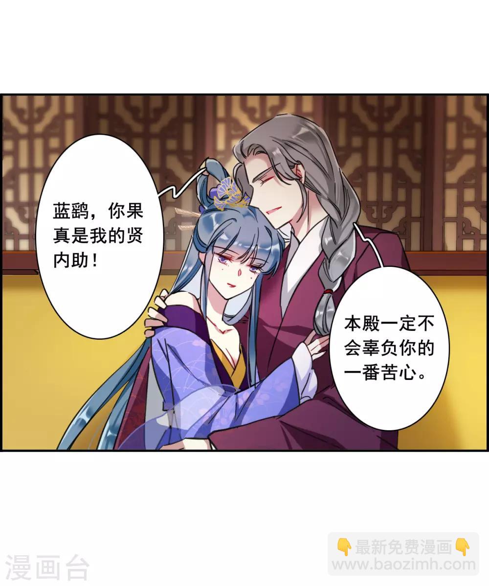 第166话 重查旧案3-第170话