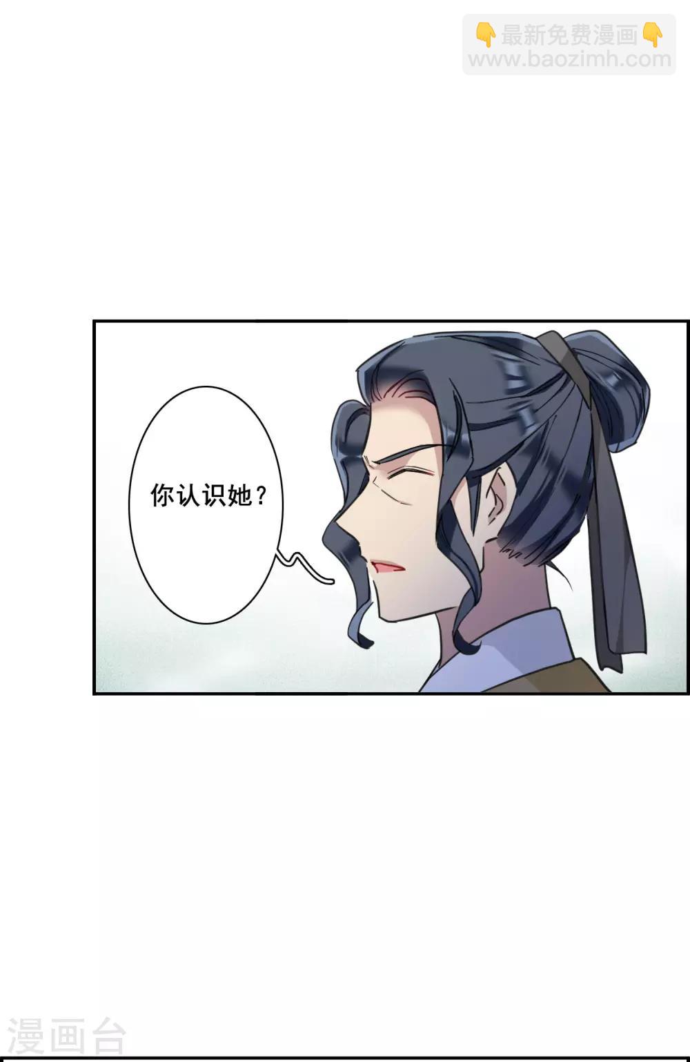 第166话 重查旧案3-第170话