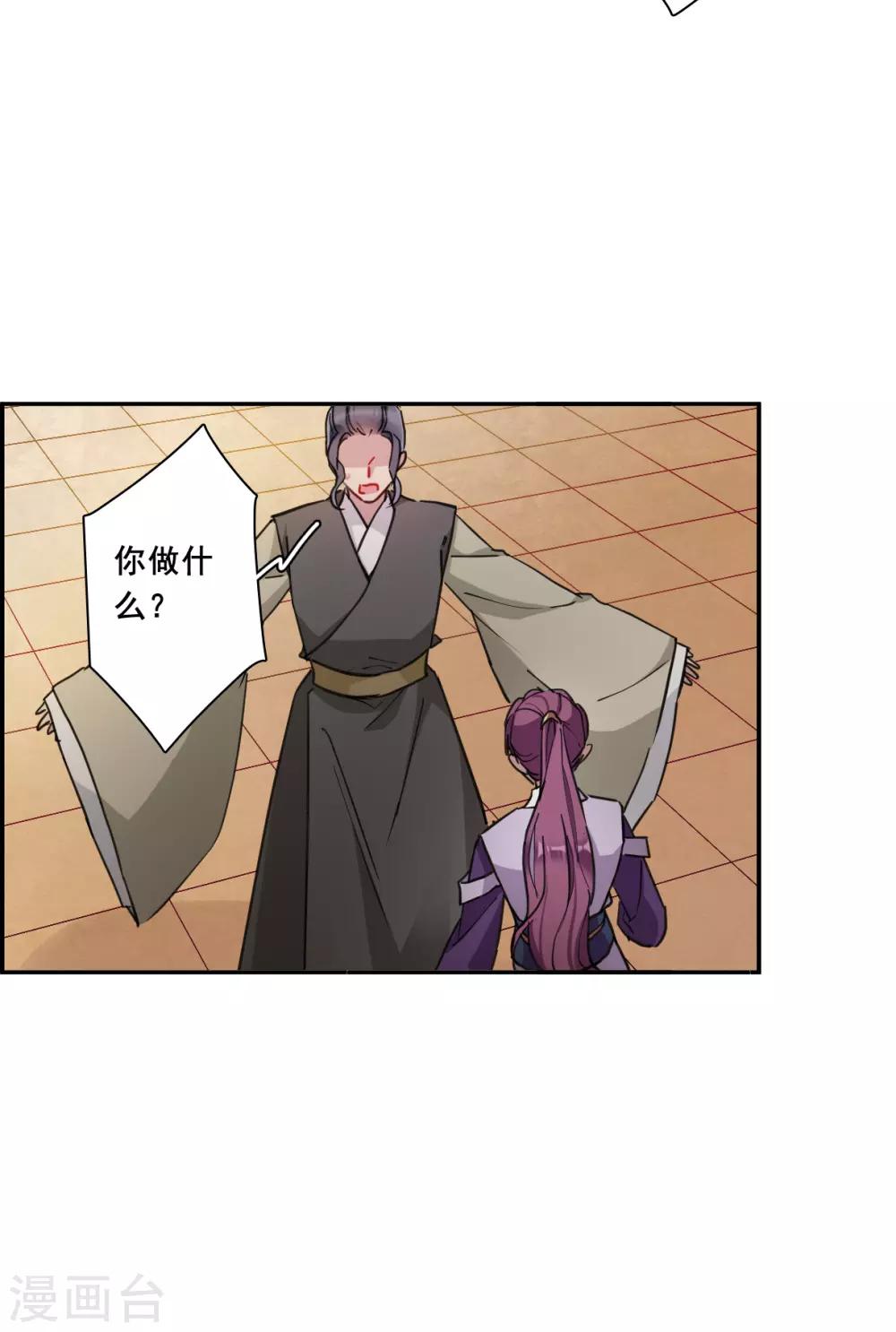 第166话 重查旧案3-第170话