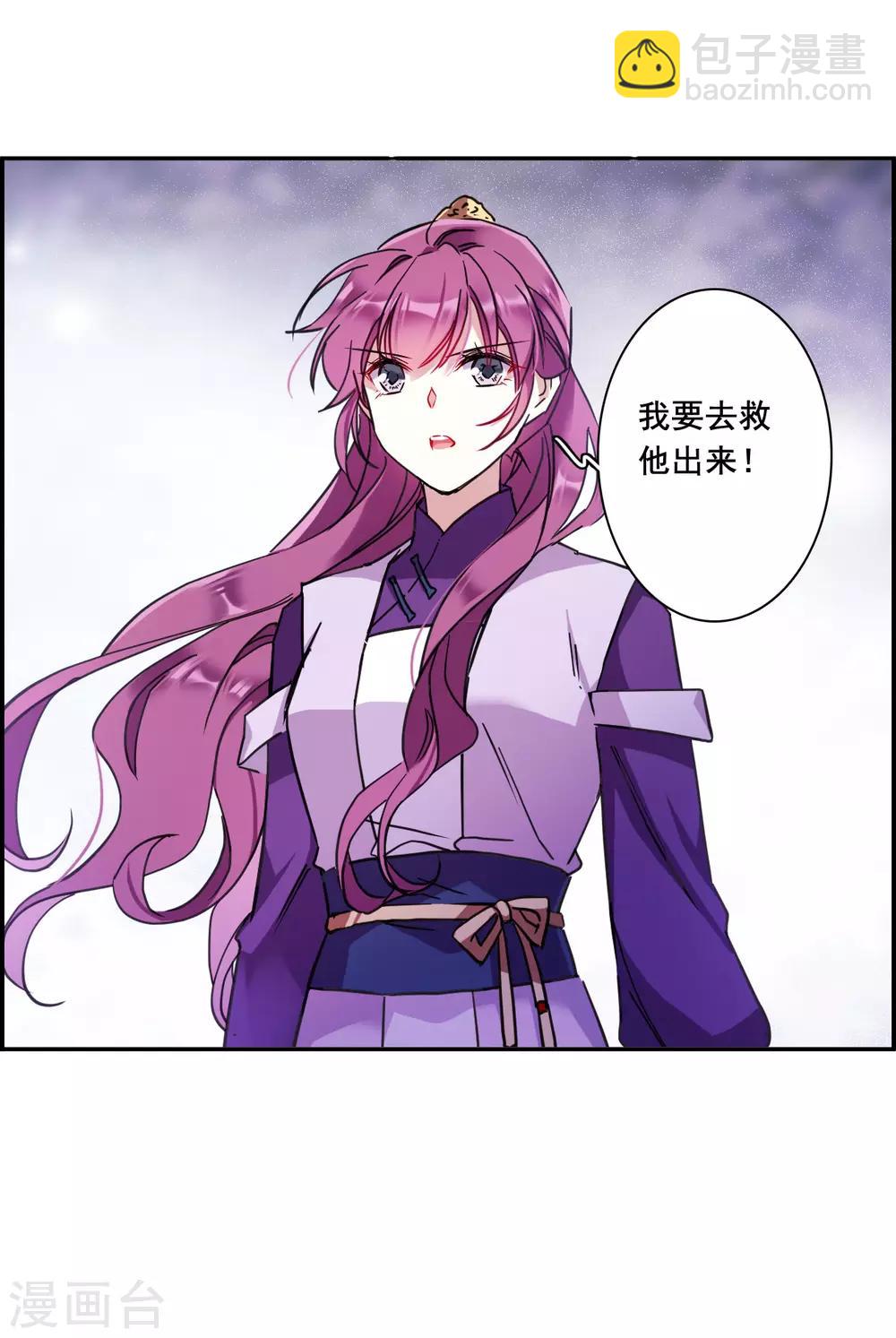 第166话 重查旧案3-第170话