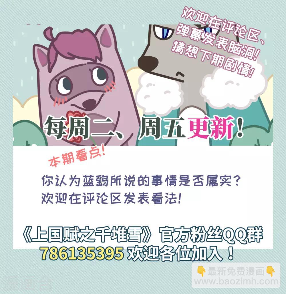 第166话 重查旧案3-第170话