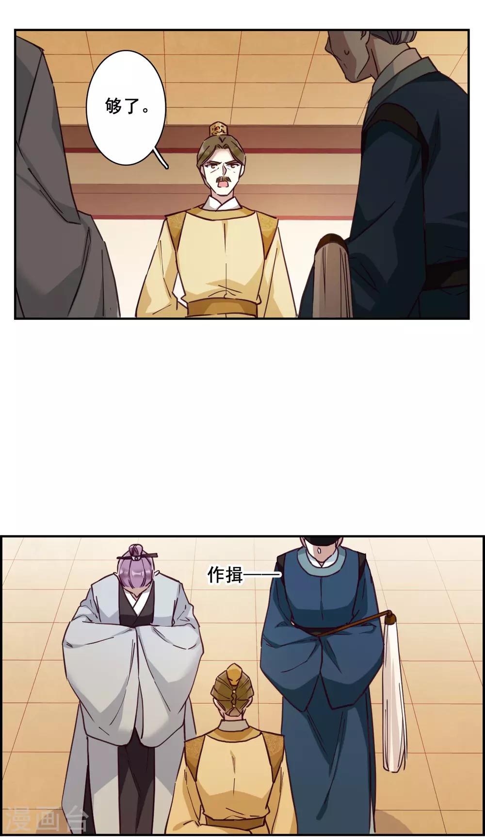 第166话 重查旧案3-第170话