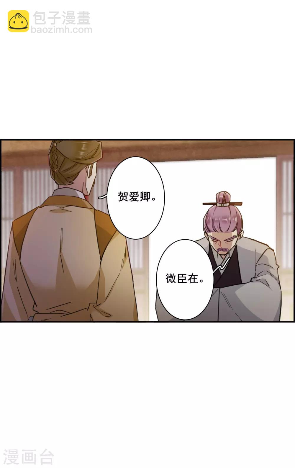 第166话 重查旧案3-第170话