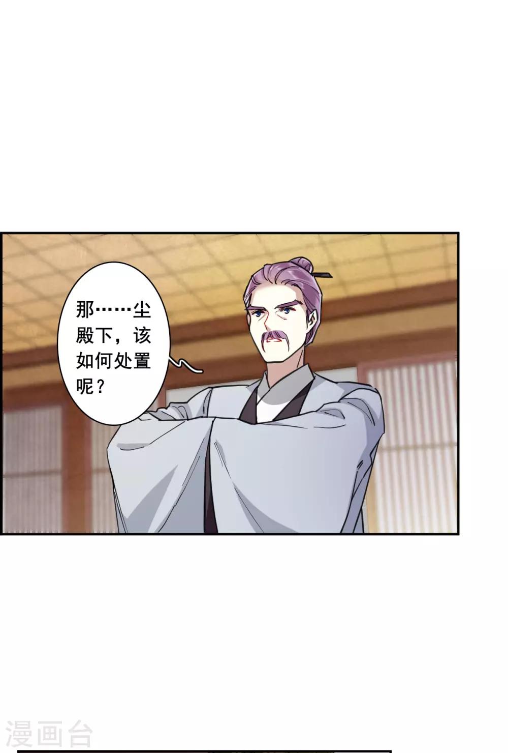 第166话 重查旧案3-第170话