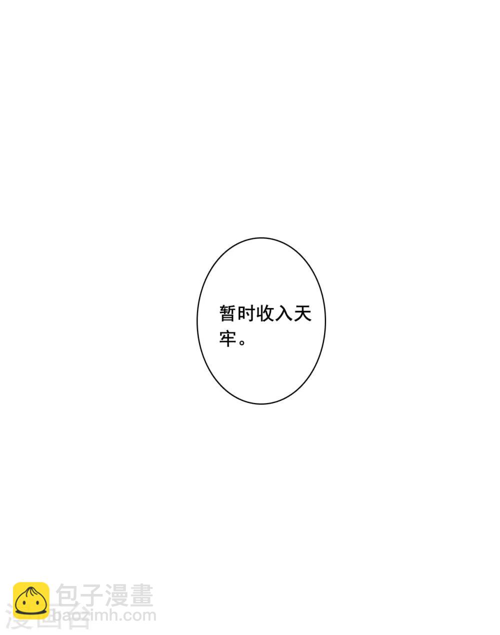 第166话 重查旧案3-第170话