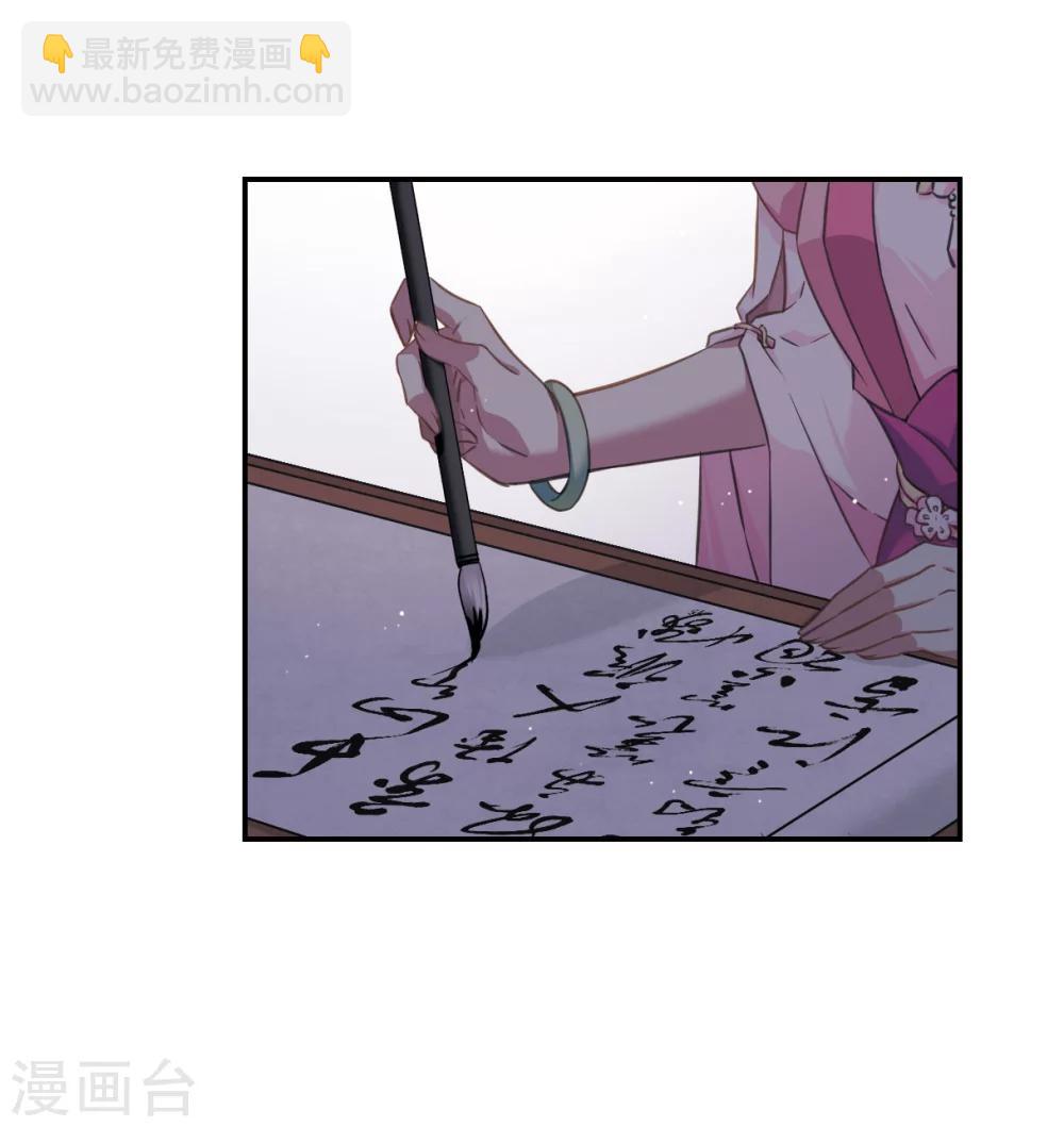 第16话 完璧归赵2-第18话